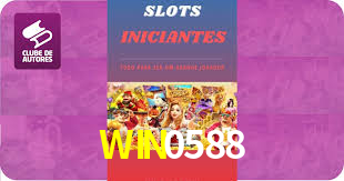 WIN0588,WIN0588.Com